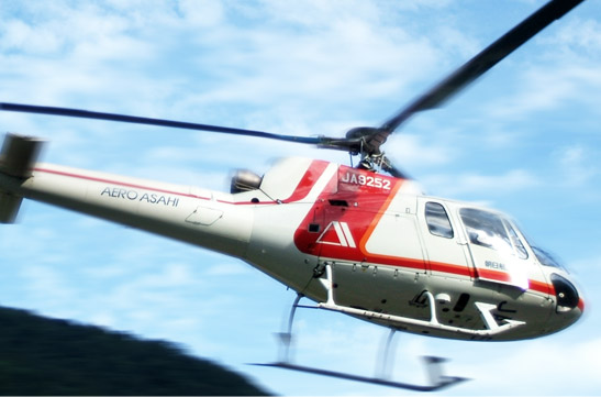 ON DEMAND HELICOPTER CHARTER