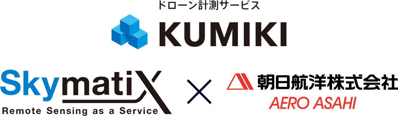 その他エアモビリティ事業