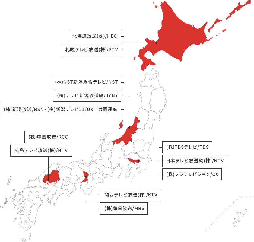 朝日航洋が報道取材用ヘリコプターの運航を行っているテレビ局マップ