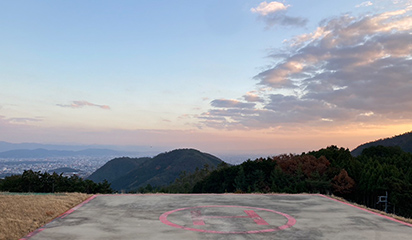 鷹峯ヘリポート