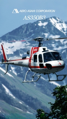 AS350B3