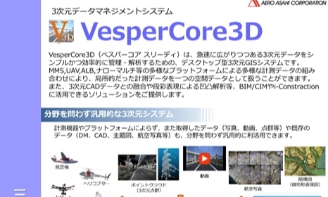 Vesper Core 3D