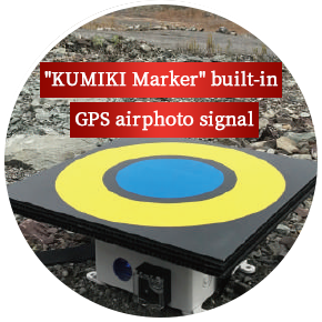 Built-in GPS airphoto signal 